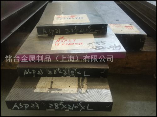 ASP23 ��ĩ�����